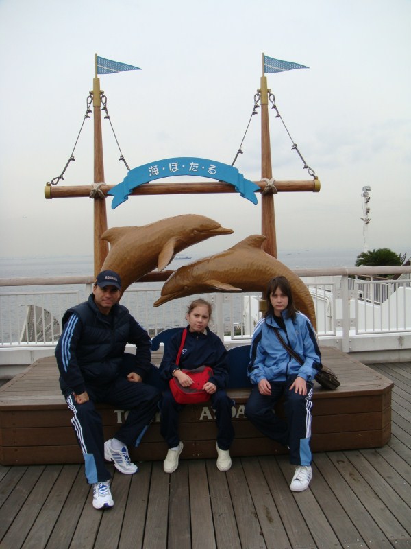 Campionatul Mondial de Juniori Kempo/Shidokan, Japonia 2008